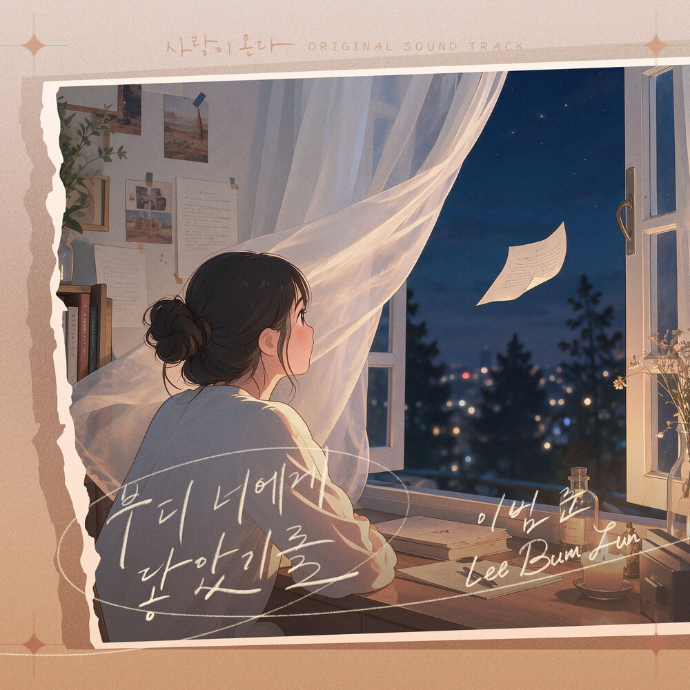 Image Cover
